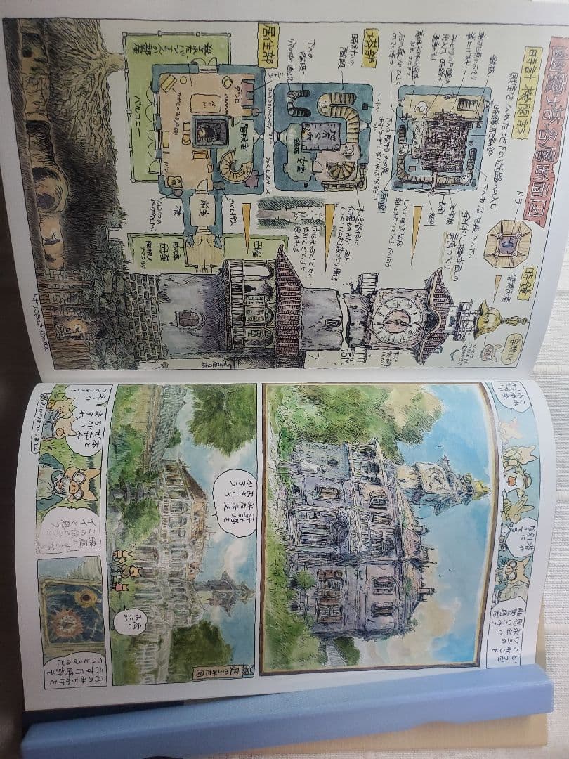 江戸川乱歩 全作品 15巻セット