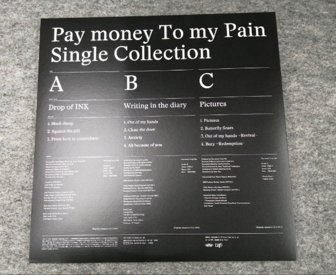 邦楽 Pay money To my Pain VINYL COMPLETE BOX