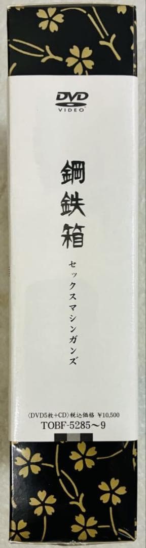 音楽 セックスマシンガンズ 鋼鉄箱 メタルバコ CD DVD 未開封 廃盤