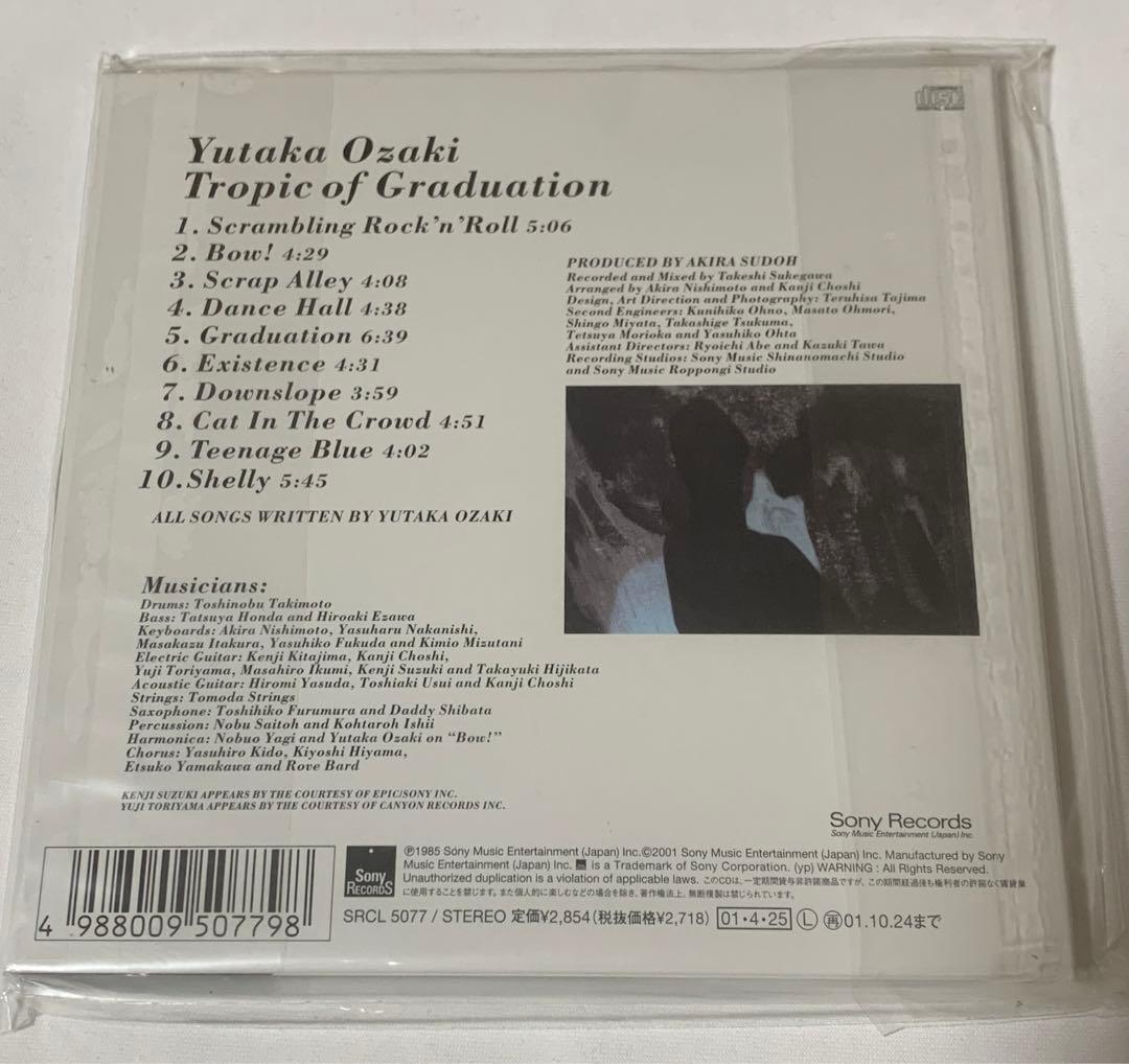 尾崎豊⭐️回帰線【完全生産限定盤・紙ジャケット仕様】新品未開封