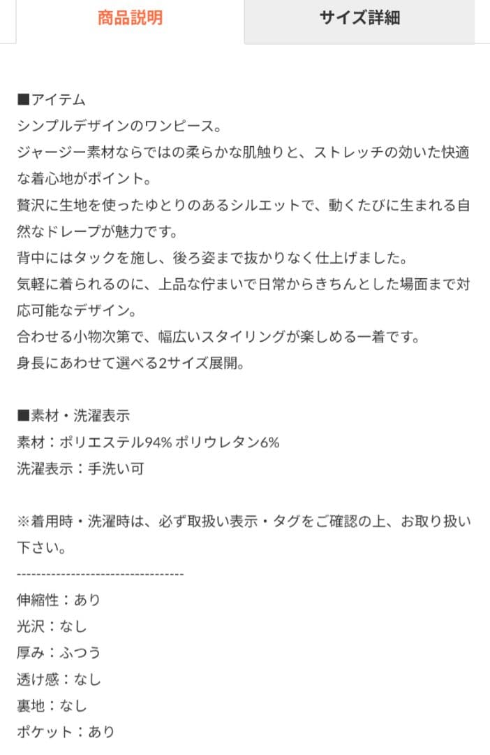 ビアズリー Tワンピース サイズ1 黒 LIVETART BEARDSLEY