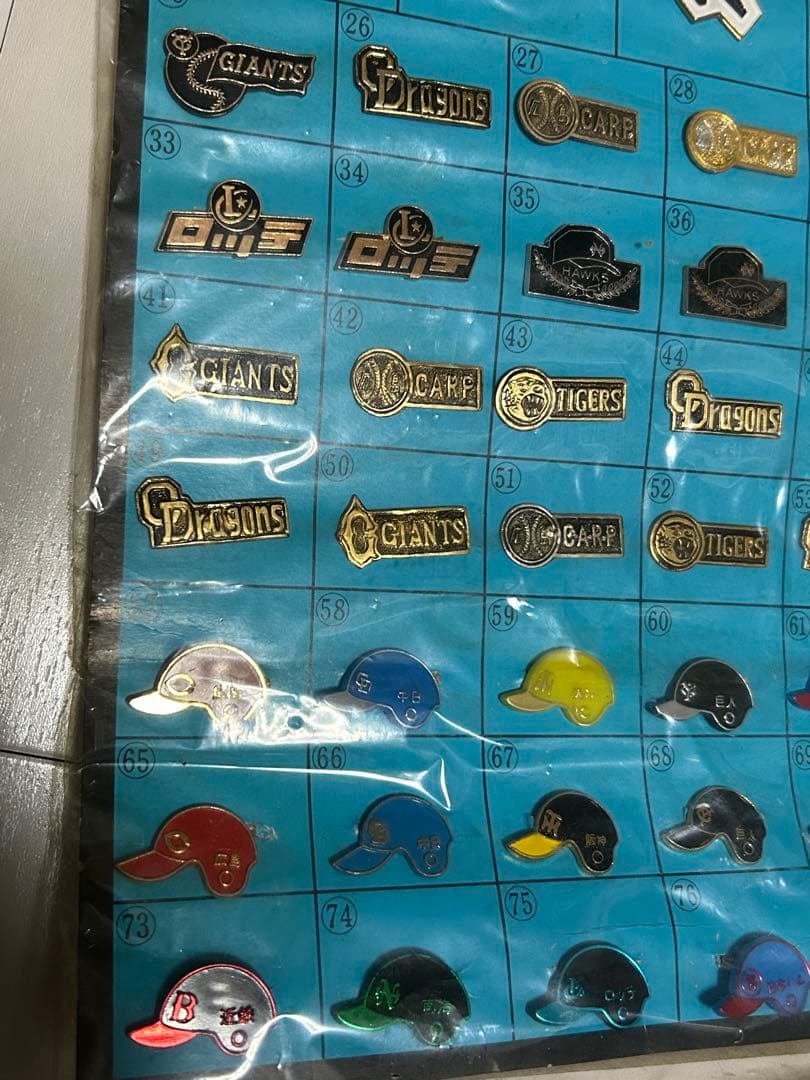 球団バッジセット 80付　昭和