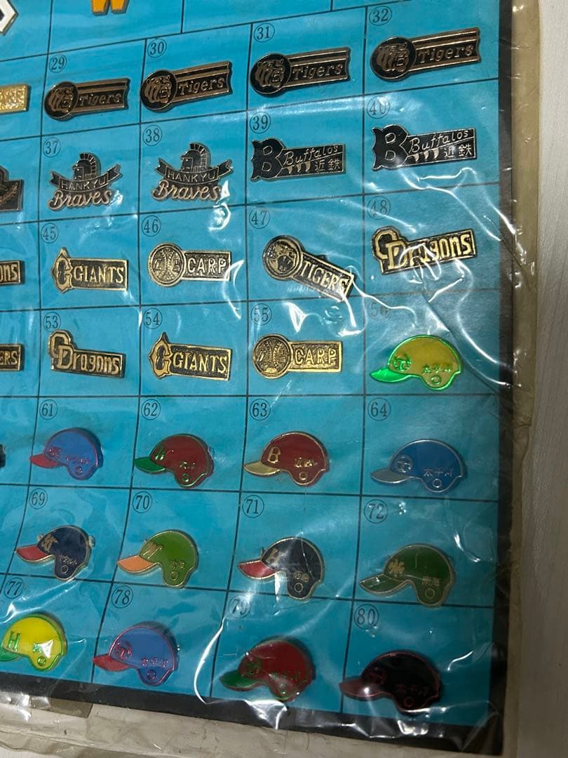 球団バッジセット 80付　昭和