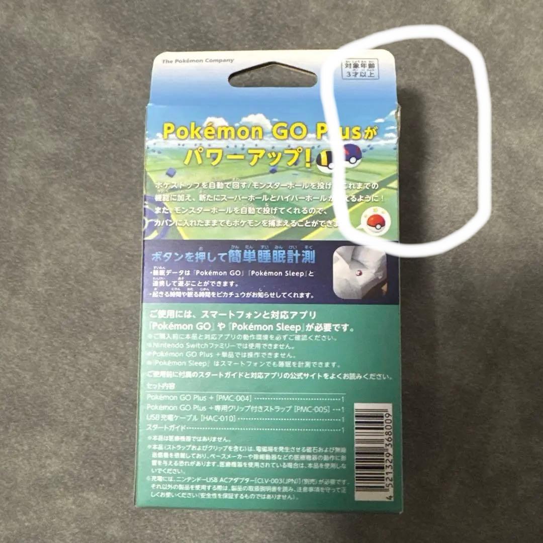 Pokémon GO Plus＋
