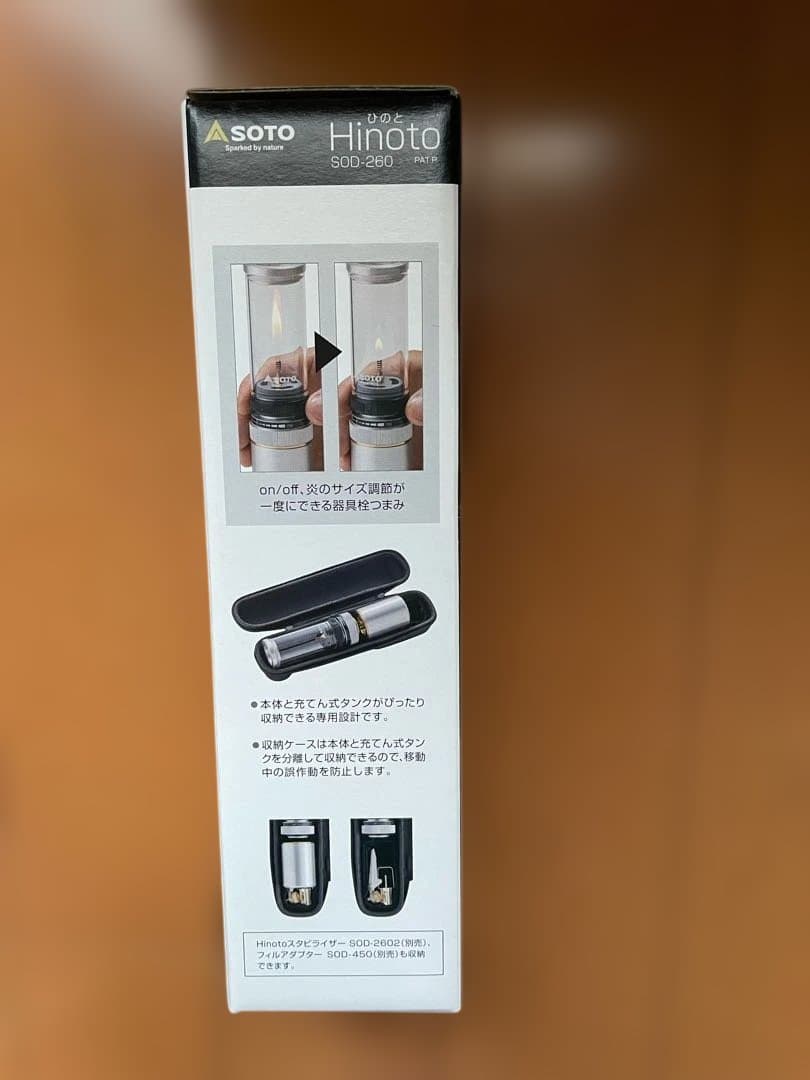 ⭐️限定セール10%OFF⭐️SOTO Hinoto SOD-260 ランタン