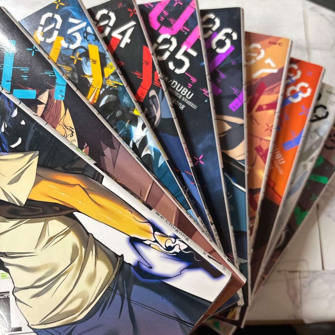 レベルアップな件 01-10巻セット