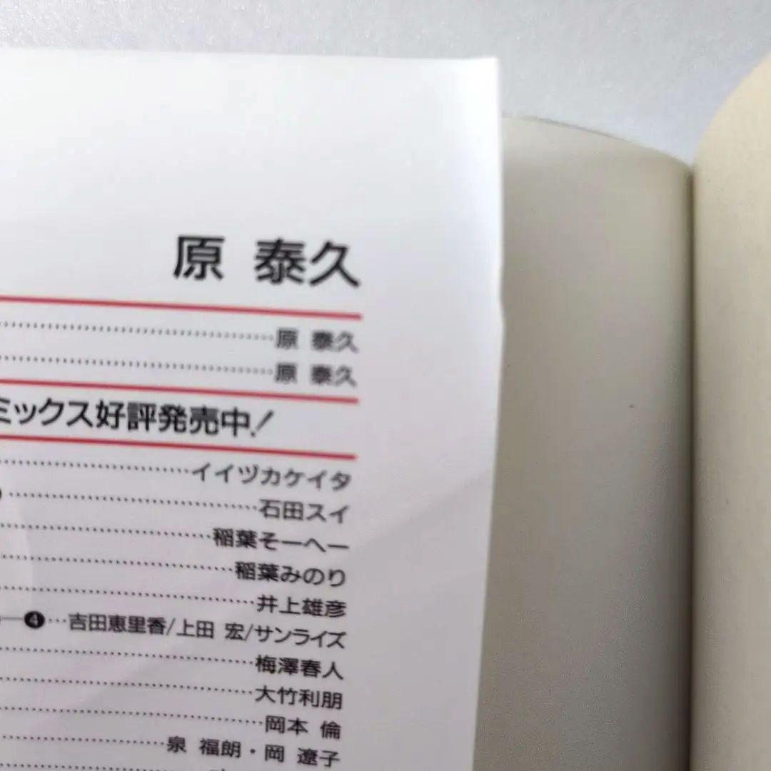 キングダム 34〜64巻セット 全巻 第1刷 初版 多巻 原泰久 30冊　漫画
