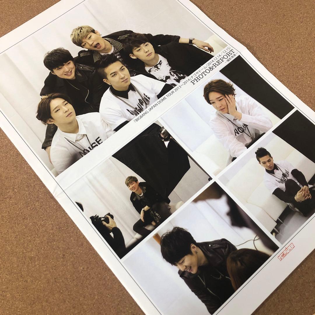 WINNER 掲載ページ (ポスターサイズ) #54448