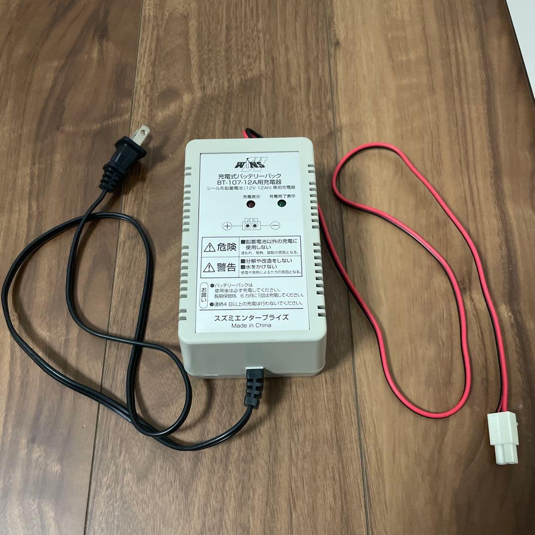 電動リールバッテリー 12V-12A 充電器付き
