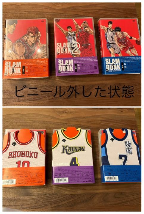 スラムダンクDVDコレクション 初回生産限定　特典ミニユニフォーム付き