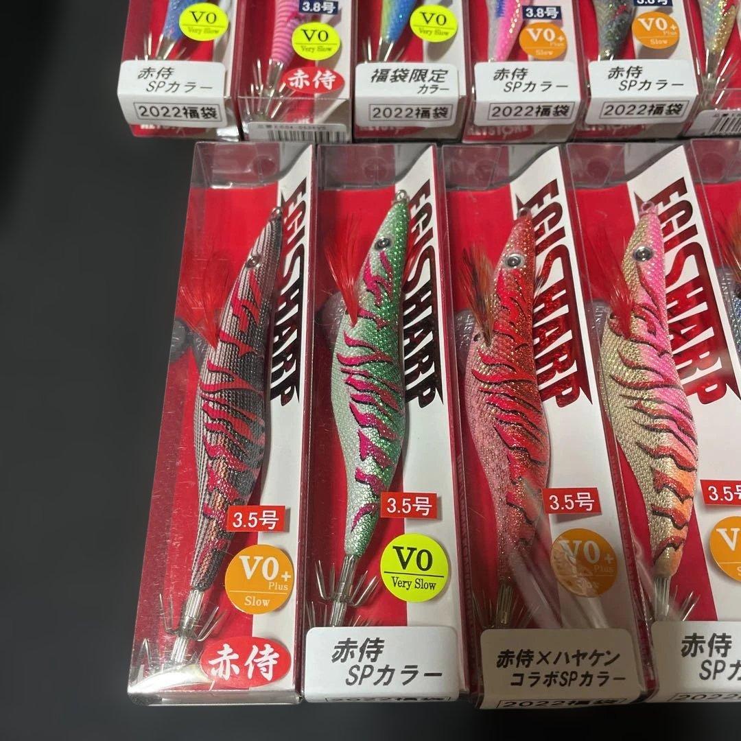 キーストン　エギ　セット　②