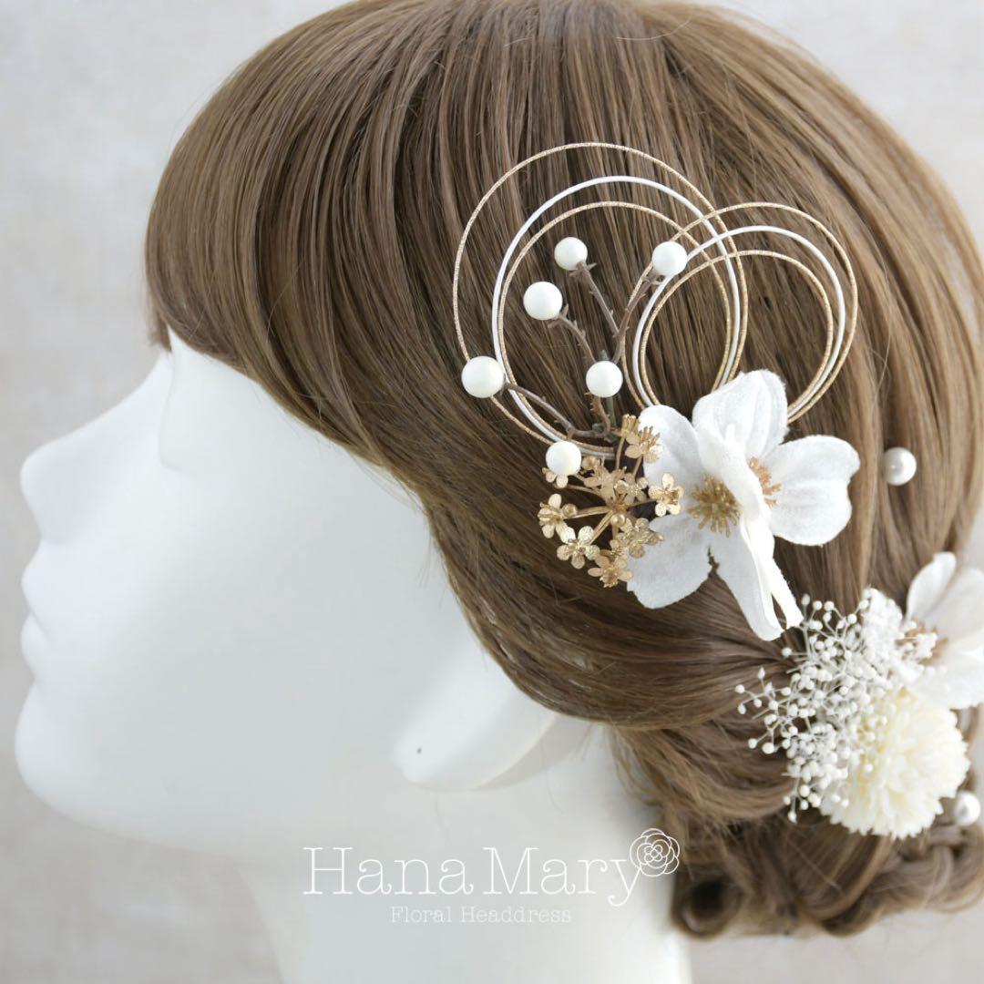 成人式　髪飾り　卒業式　結婚式　白無垢