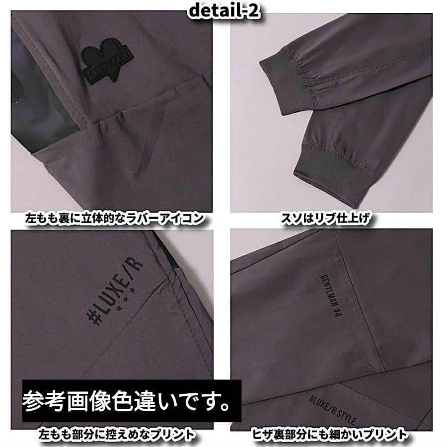 LUXE/R GOLF ストレッチ布帛パンツ 45855KHXL②