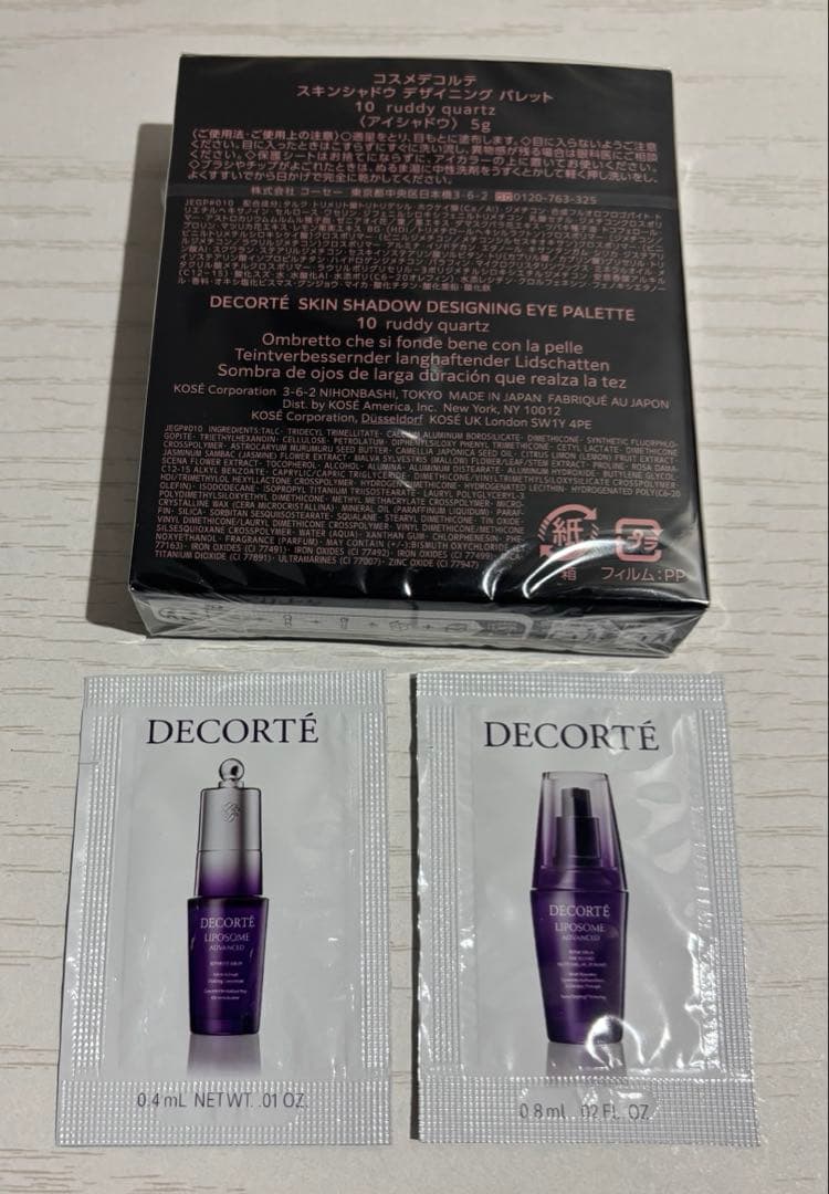 おまけ付き　DECORTÉ アイシャドウパレット 10