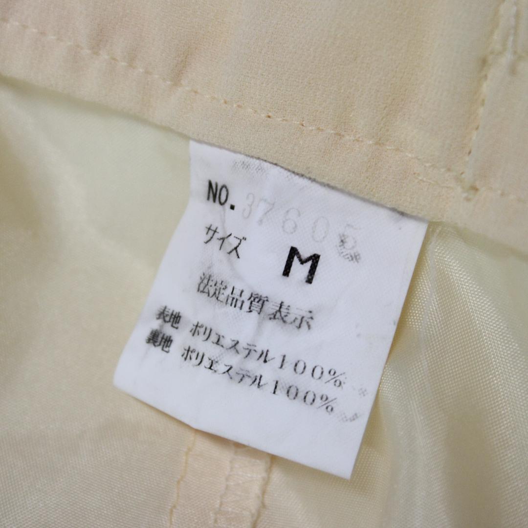 【美品 日本製社交ダンス衣装】上下セット 黄色 パステルイエロー かわいい 上品