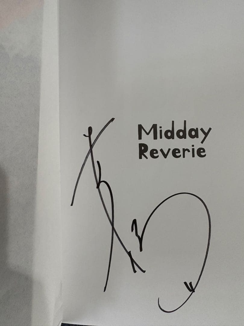 上戸彩写真集 Midday Reverie サイン入り