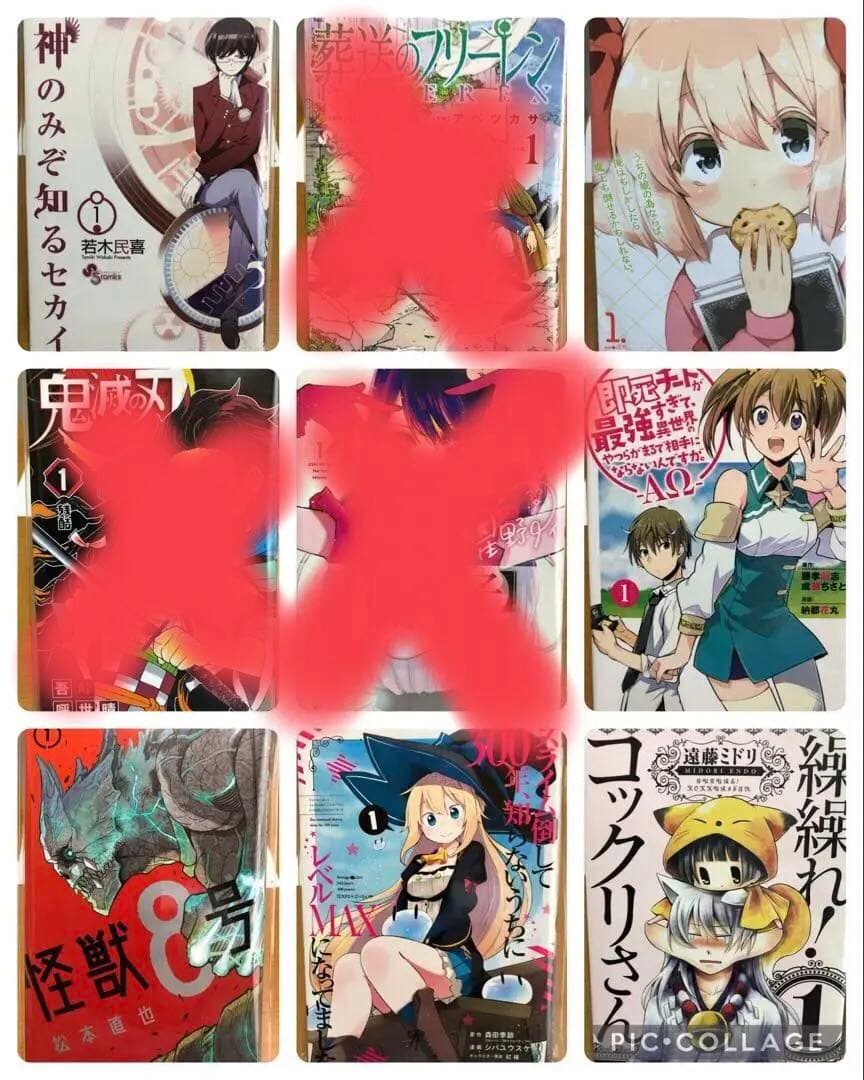 裁断済　漫画　マンガ　コミック　自炊用　バラ売り可能(コメントからお受けします)