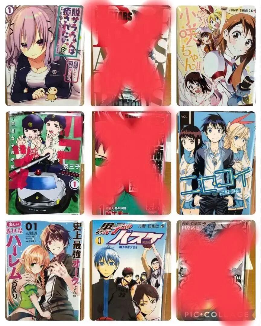 裁断済　漫画　マンガ　コミック　自炊用　バラ売り可能(コメントからお受けします)