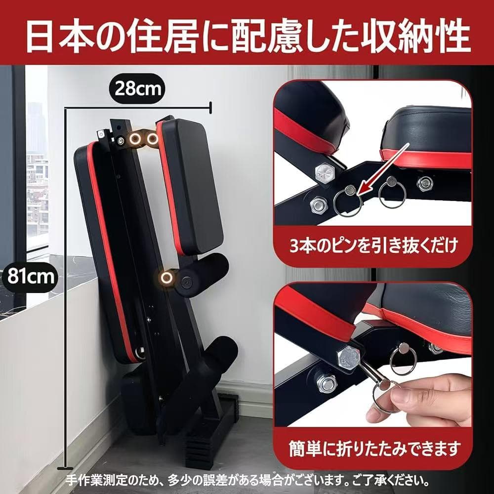 トレーニングベンチ ベンチプレス 折り畳み コンパクト ヘッドレスト付 フラット