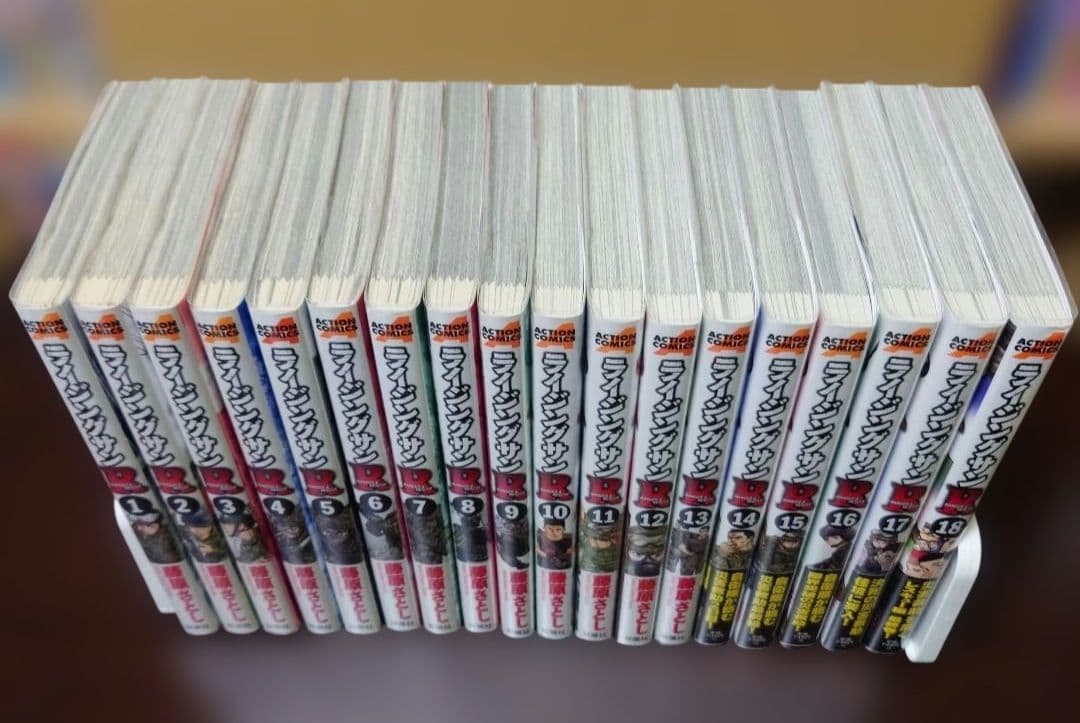 ライジングサン + ライジングサンＲコミック全巻セット