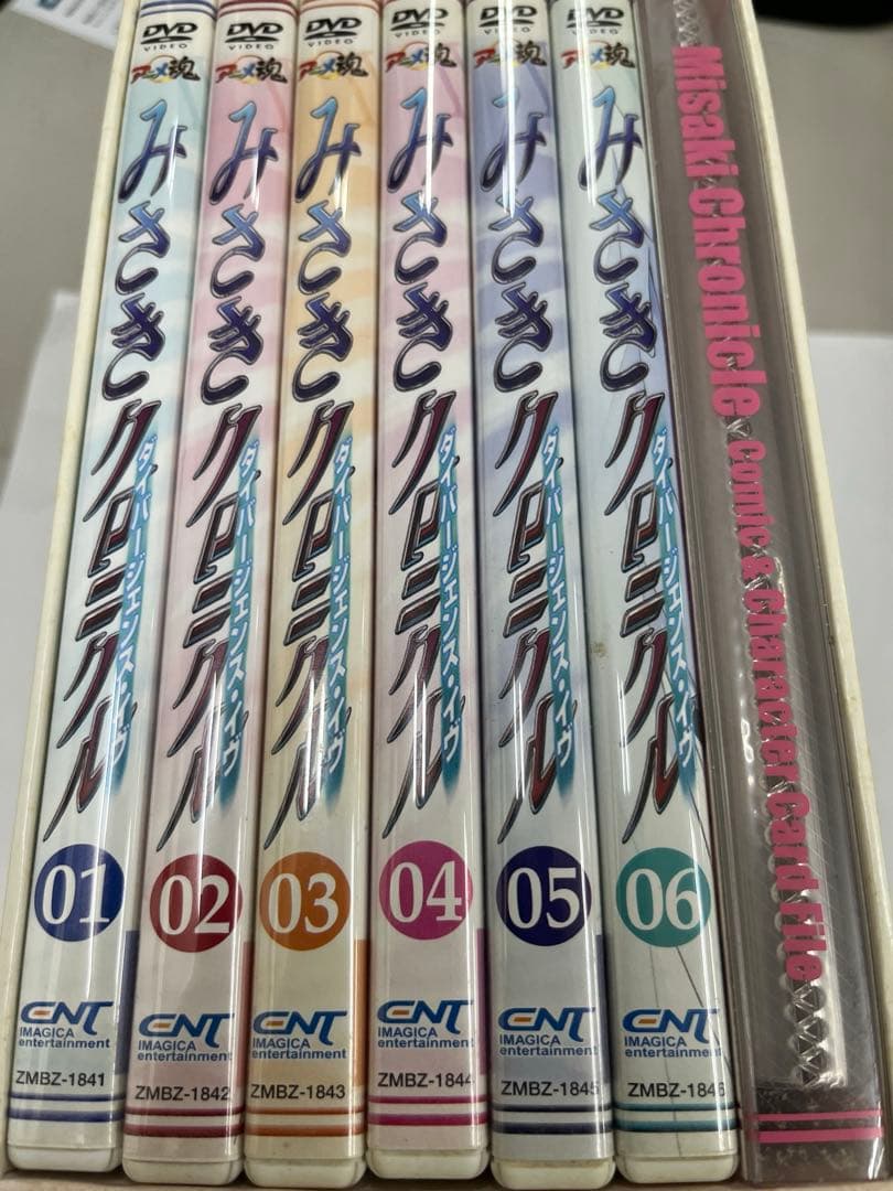 みさきクロニクル DVD 全6巻 セット 完結 全巻 セル ダイバージェンスイヴ