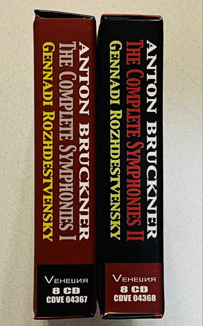 ブルックナー交響曲録音全集第1集&第2集セット ロジェストヴェンスキー【美品】