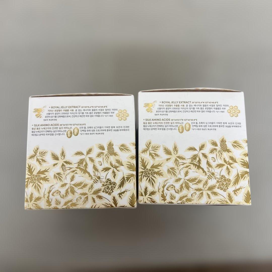 603068 ネイチャーリパブリック　ジンセンロイヤルシルクウォータリークリーム