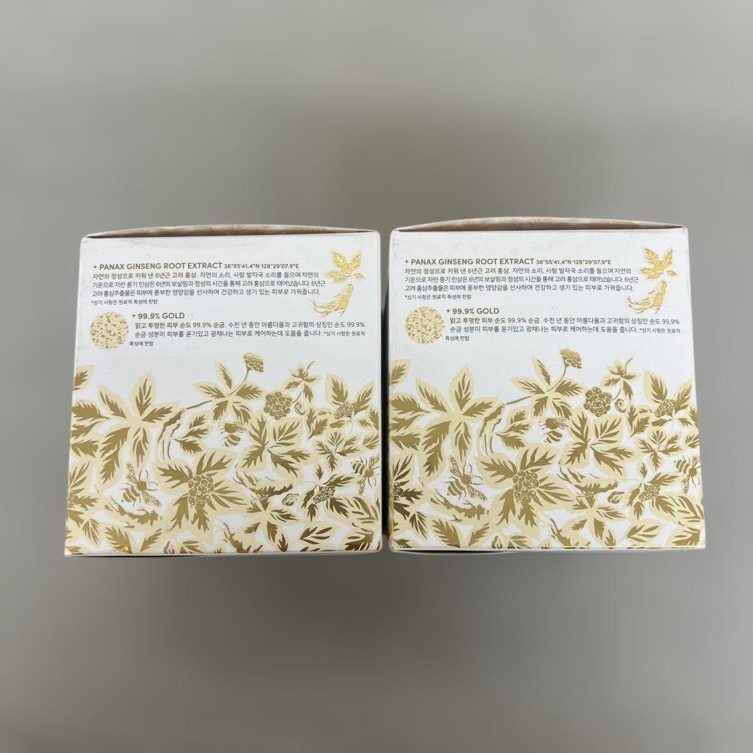 603068 ネイチャーリパブリック　ジンセンロイヤルシルクウォータリークリーム