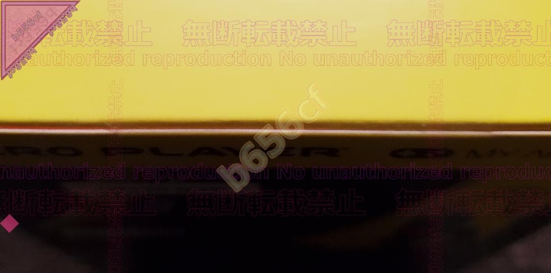 ◎ゲーム 未開封 My Arcade パックマン - マイアーケード