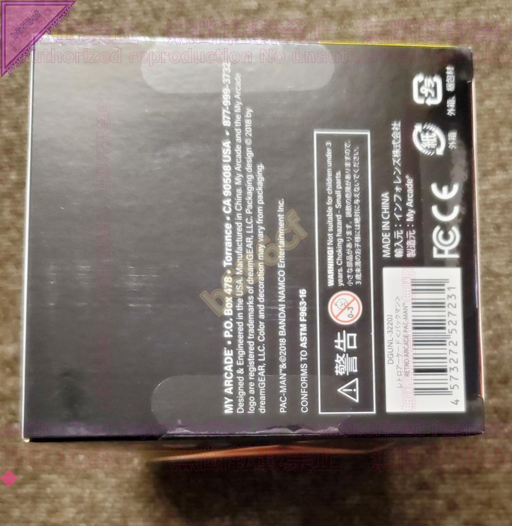 ◎ゲーム 未開封 My Arcade パックマン - マイアーケード