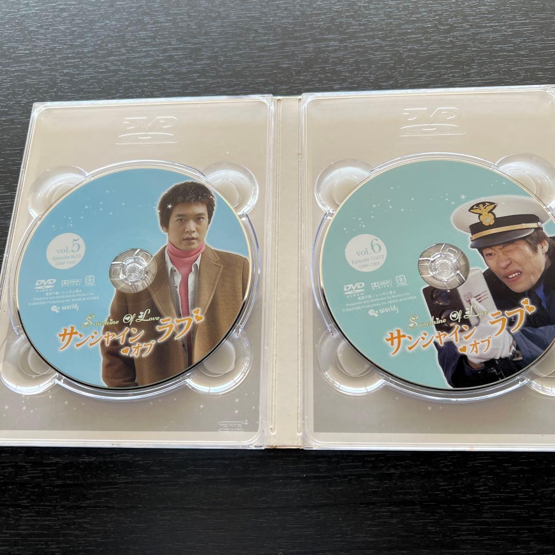 サンシャイン・オブ・ラブ DVD-BOX〈9枚組〉