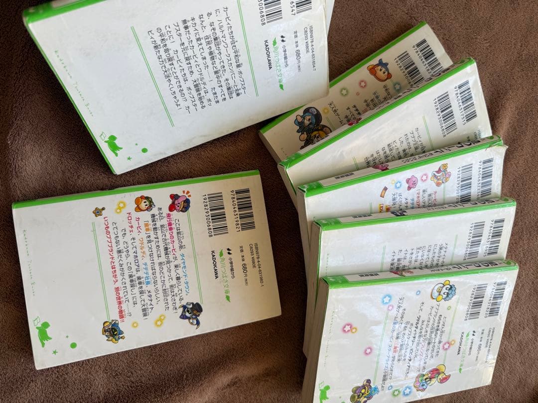 ★ 星のカービィ 小説 25冊★