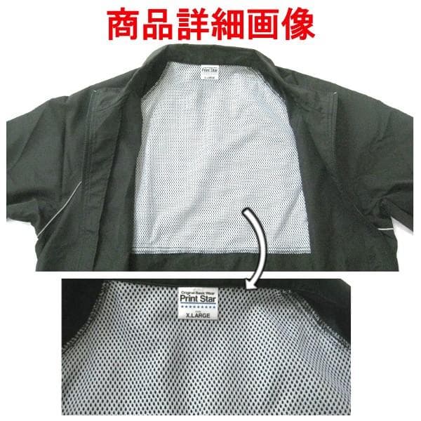 釣具 オーナー ウィンドブレーカー ブラック系 XLサイズ 非売品