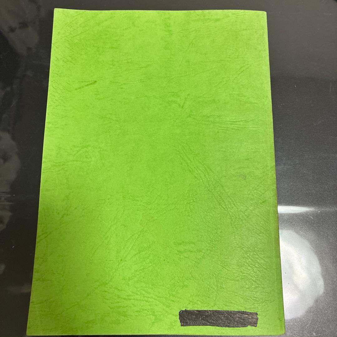 （新版）野外勤務の参考　富士修親会