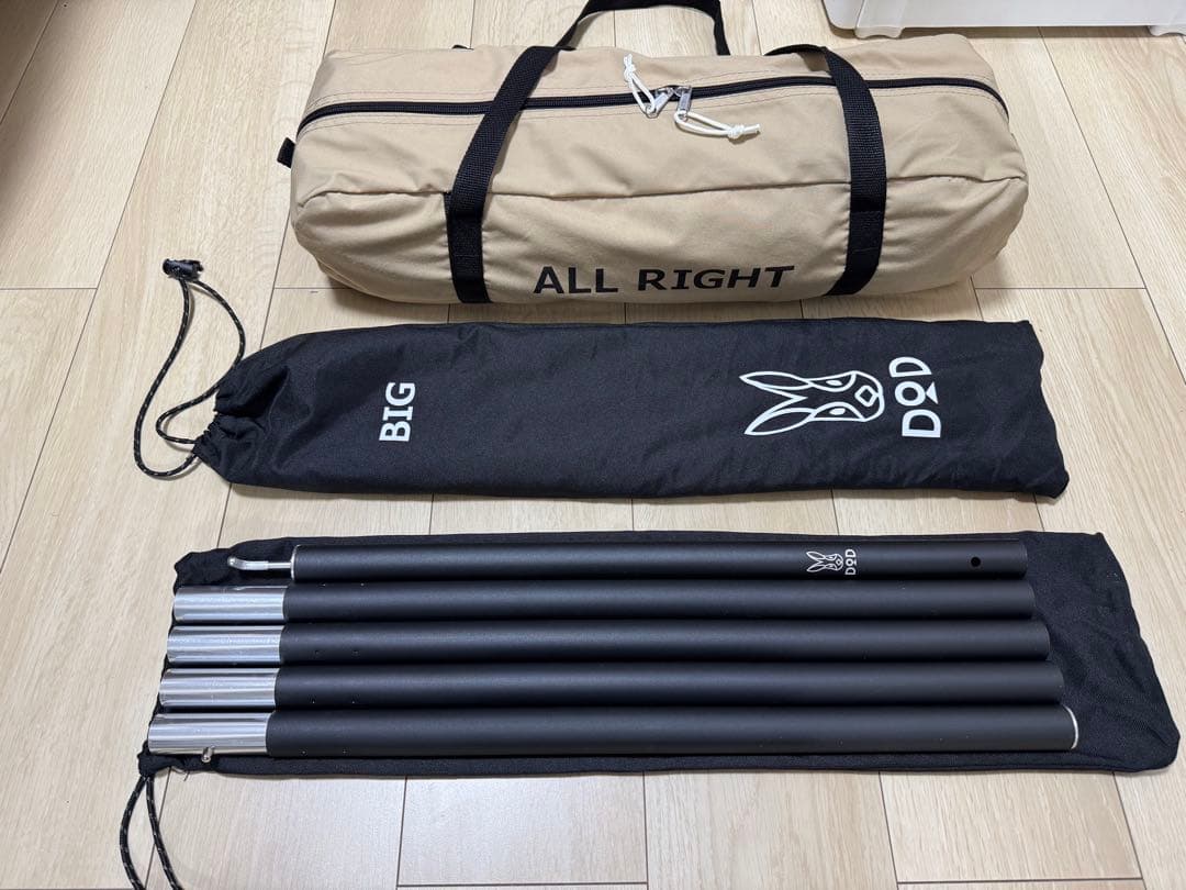 使用一度のみ DOD ヘーキサタープ BIGタープポール×2セット