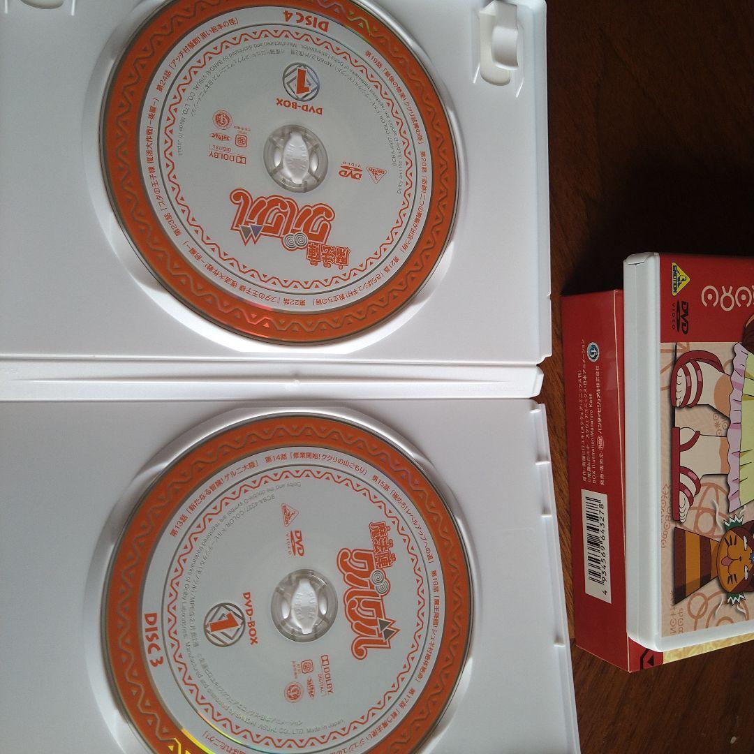 魔法陣グルグル DVD-BOX 1〈4枚組〉