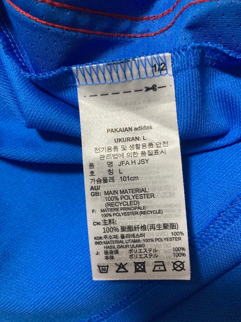 久保建英 2020 日本代表 ユニフォーム