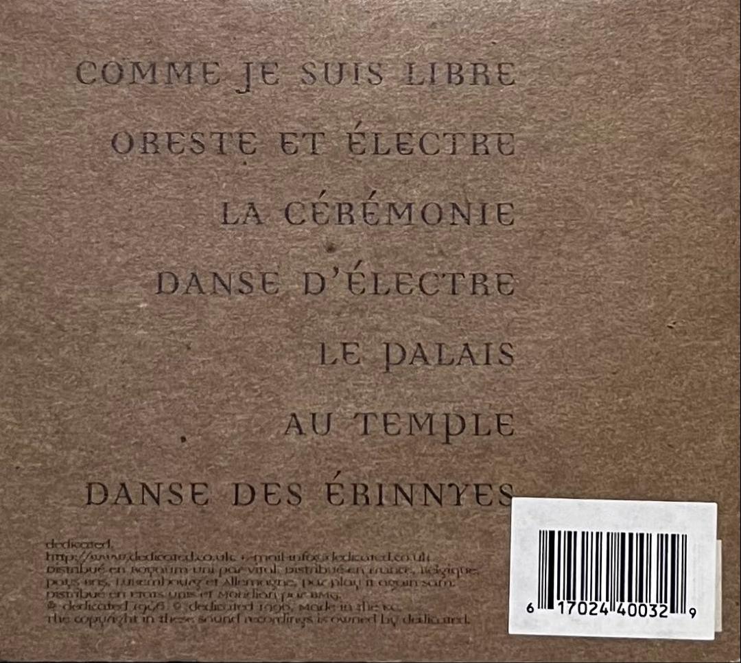 Cranes La Tragédie D'Oreste Et Électre