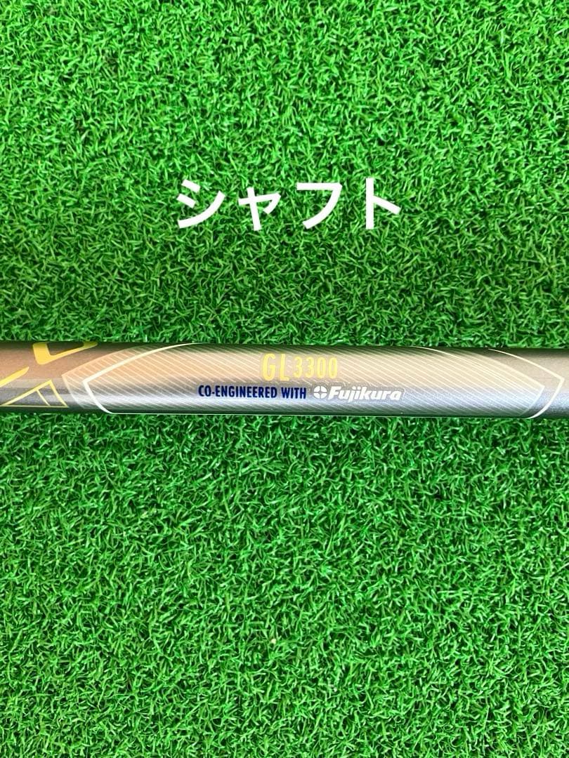 【名器・グリップ新品同様】グローレ F ドライバー 11度 SR