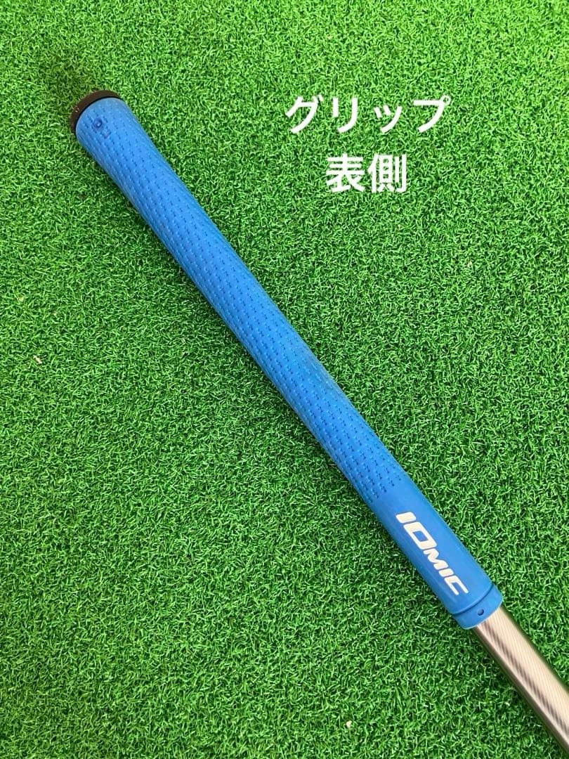 【名器・グリップ新品同様】グローレ F ドライバー 11度 SR