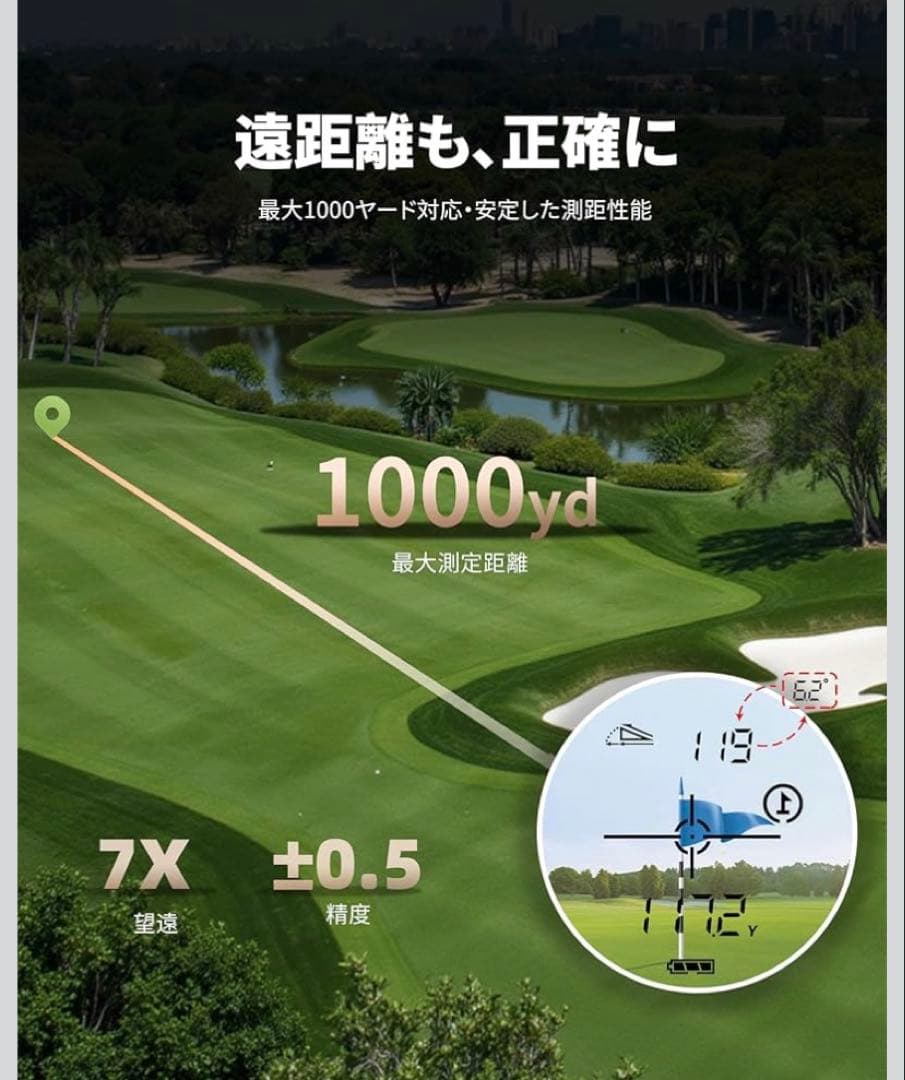 ゴルフ 距離計 T80 三点測距 1000yd 0.02秒高速測定