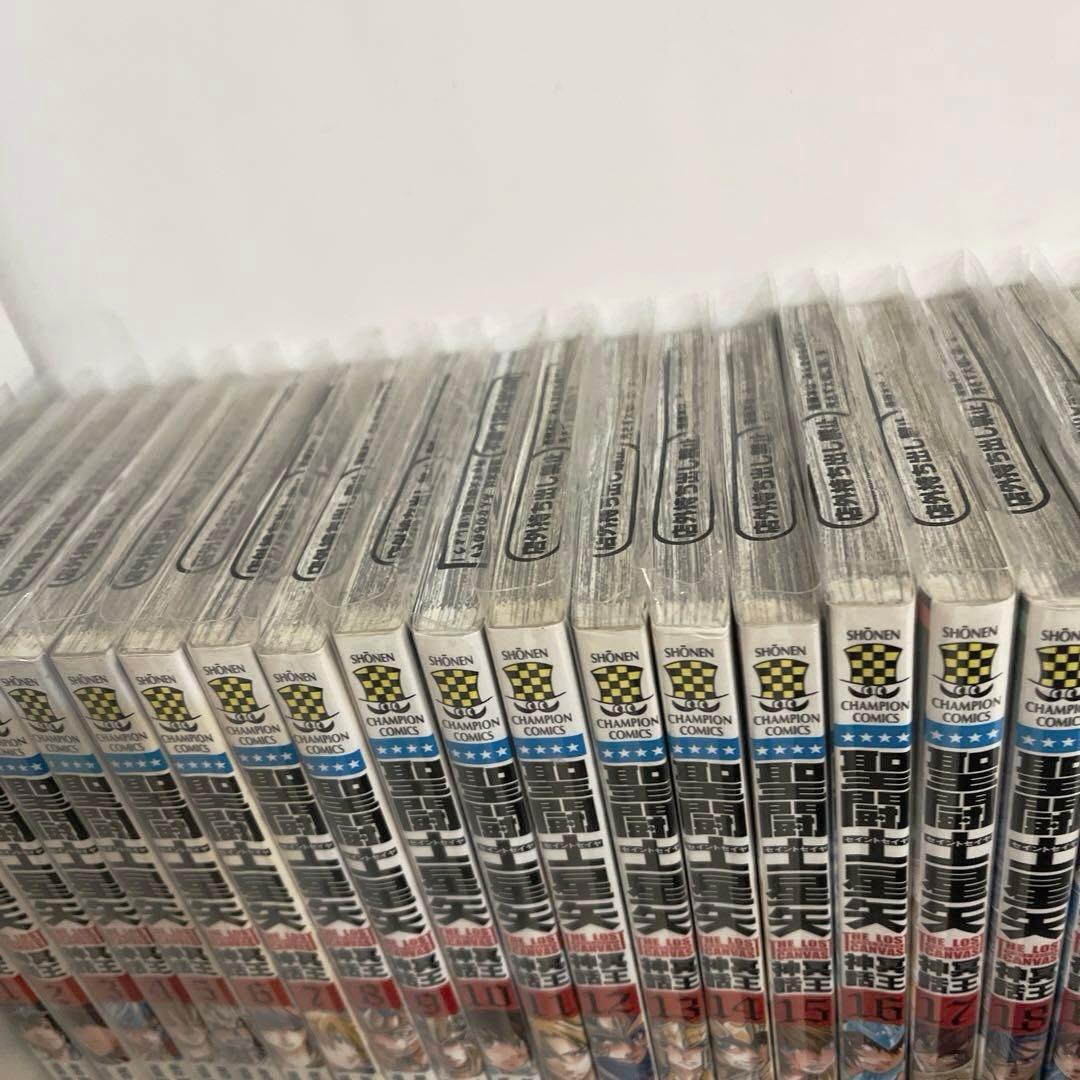 聖闘士星矢 冥王神話 ロストキャンバス 完結　全巻セット　送料込‼️ 漫喫本