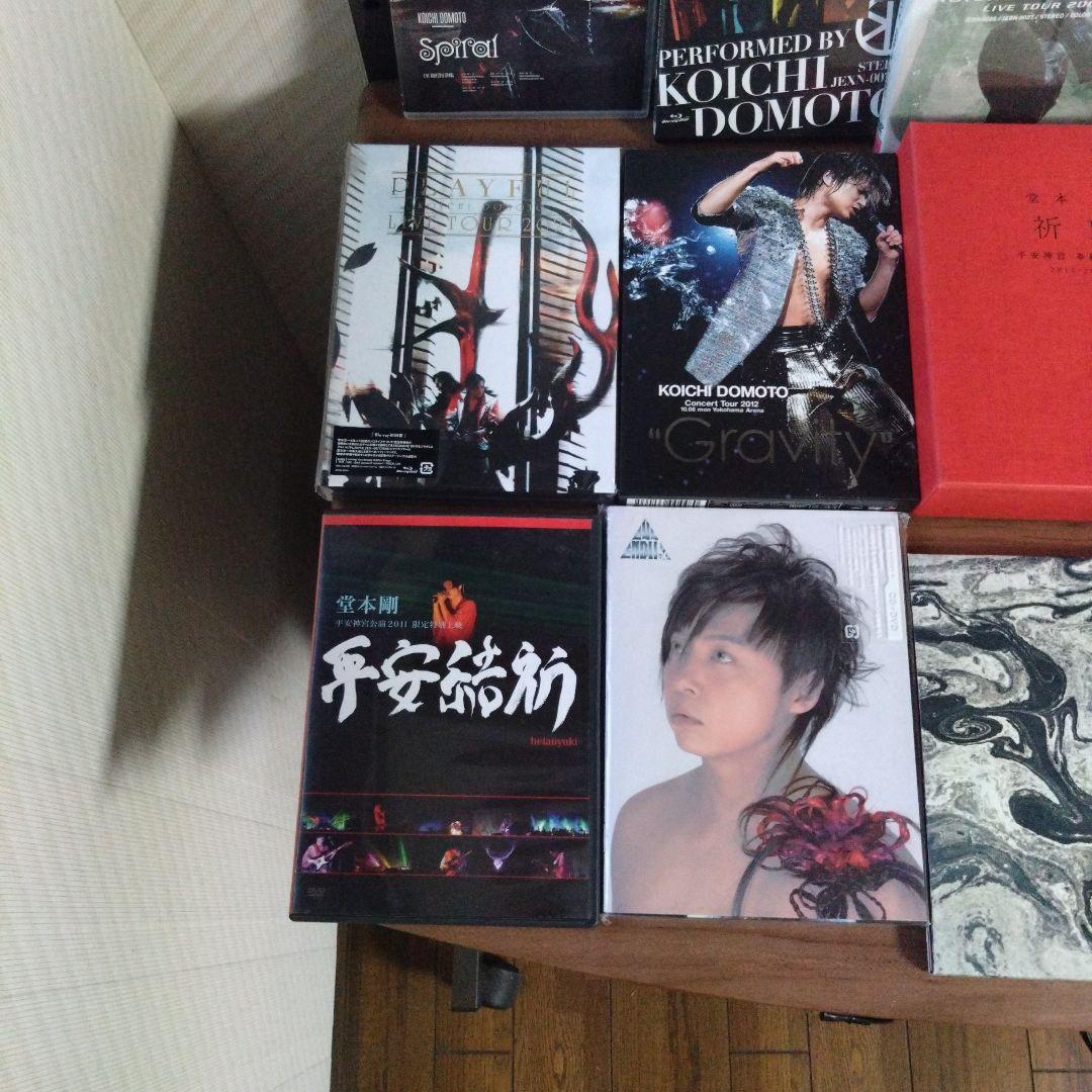 や*ん様 KinKiKids 堂本剛 堂本光一 DVD Blu-ray 他 まと