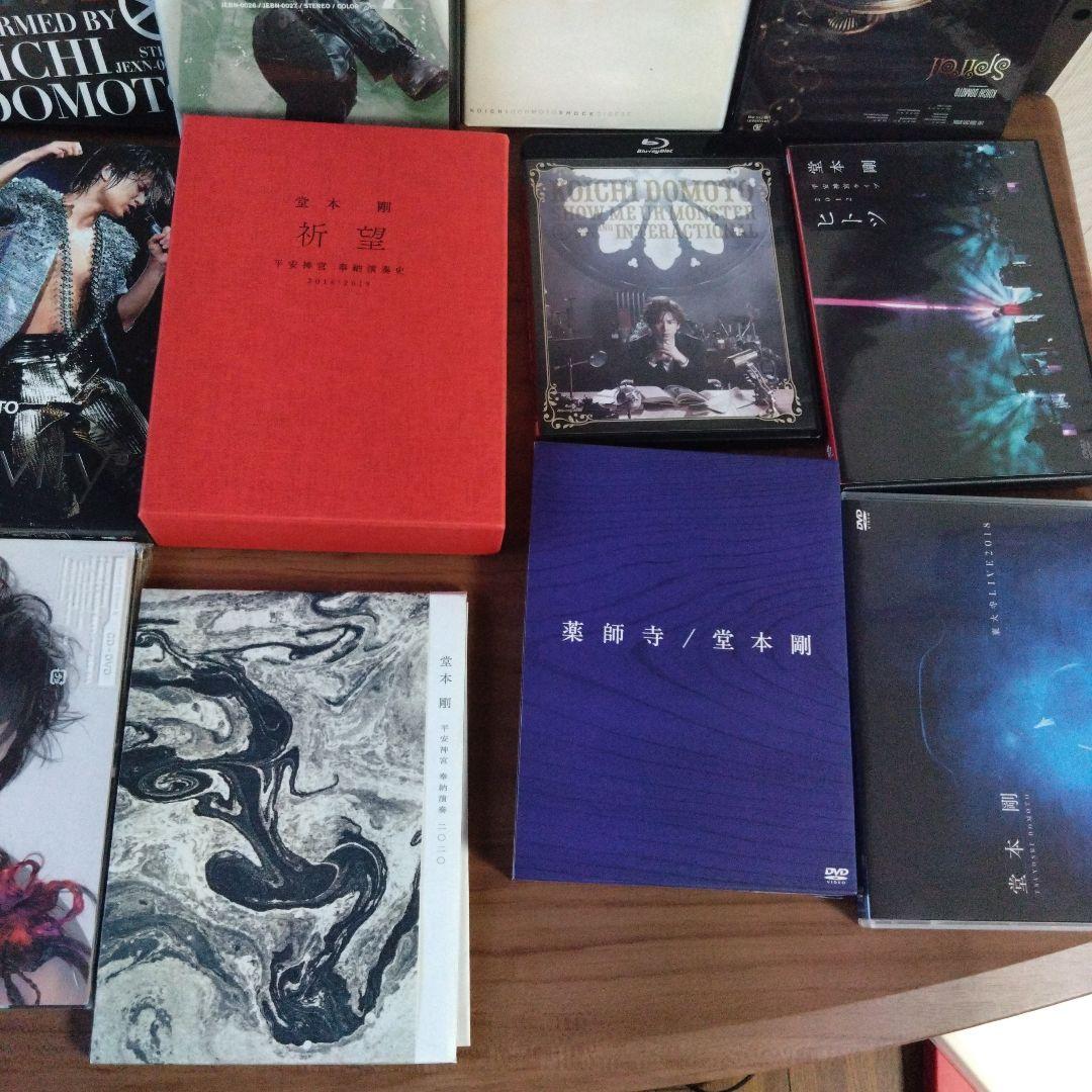 や*ん様 KinKiKids 堂本剛 堂本光一 DVD Blu-ray 他 まと