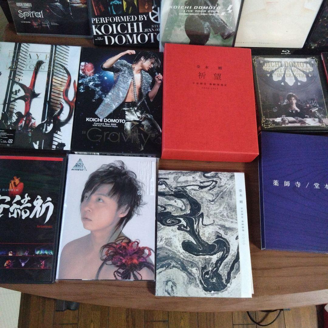 や*ん様 KinKiKids 堂本剛 堂本光一 DVD Blu-ray 他 まと