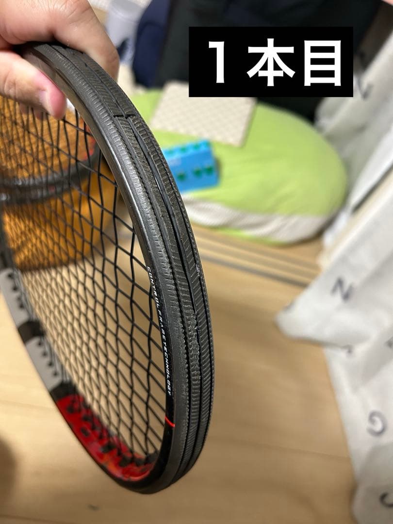 1本14,000円からでも！！ ３本セットバボラ ピュア ストライク VS