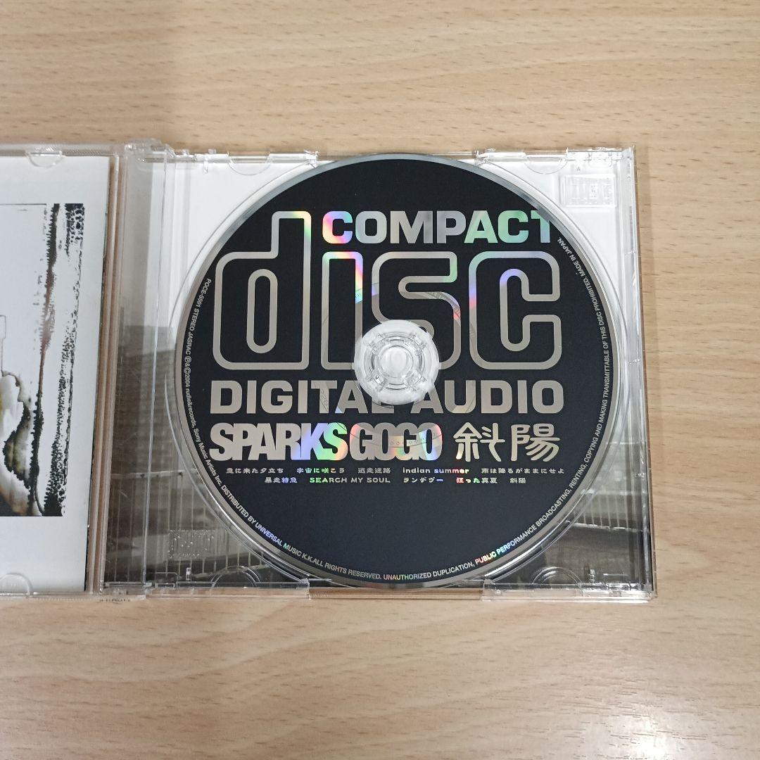 スパークス・ゴー・ゴー/斜陽