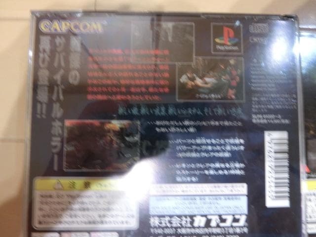 PlayStation ゲームセット 3本