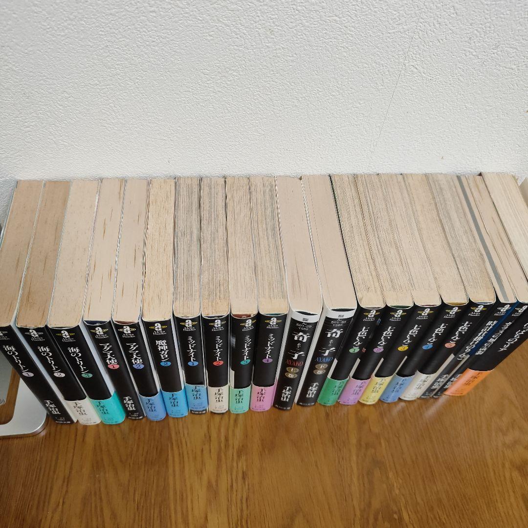 手塚治虫 火の鳥全巻その他　　文庫33冊