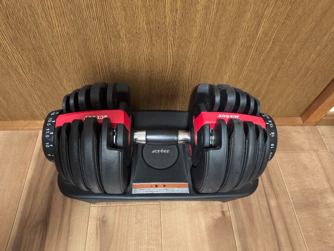 【美品】 ②可変式ダンベル 24kg